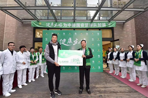 3慈銘集團聯(lián)席總裁兼北京公司總經(jīng)理韓圣群向領隊符兵和全體隊員贈送全明星健康體檢套餐.jpg