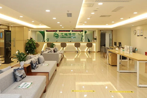 4、慈銘體檢西單分院前臺大廳.jpg