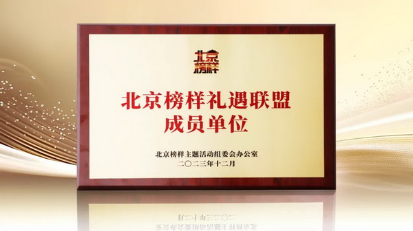 640 (2)_調(diào)整大小.jpg